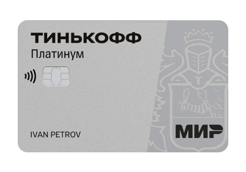 АО «ТБанк»