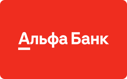АО «АЛЬФА-БАНК»