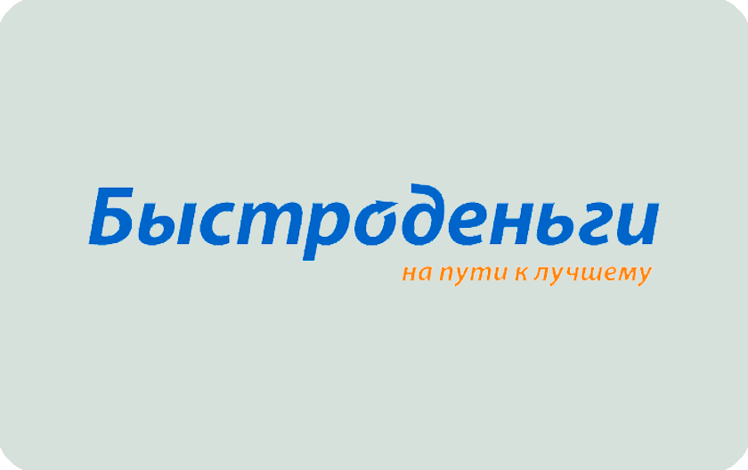 МФК Быстроденьги (ООО)