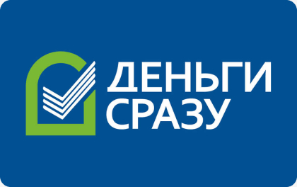 АО МКК «Деньги сразу»